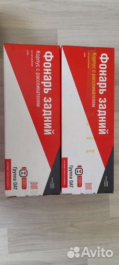 Задние фонари левый и правый ваз 2108-14