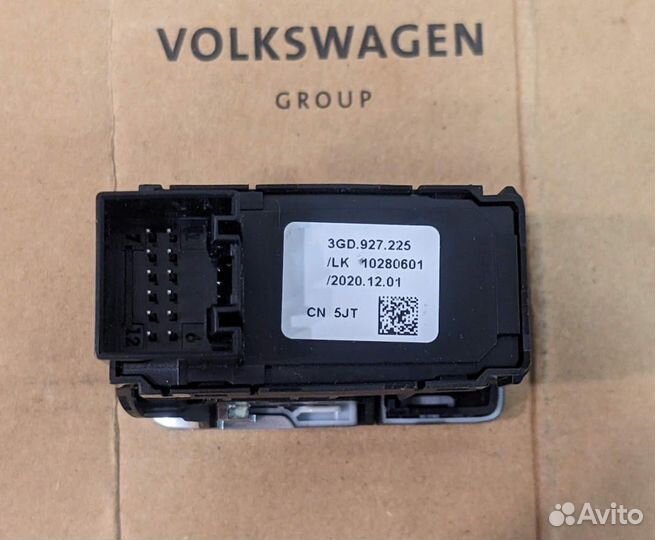 Кнопка ручника VW Passat B8 Arteon