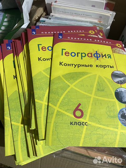 Контурные карты по географии 5 класс