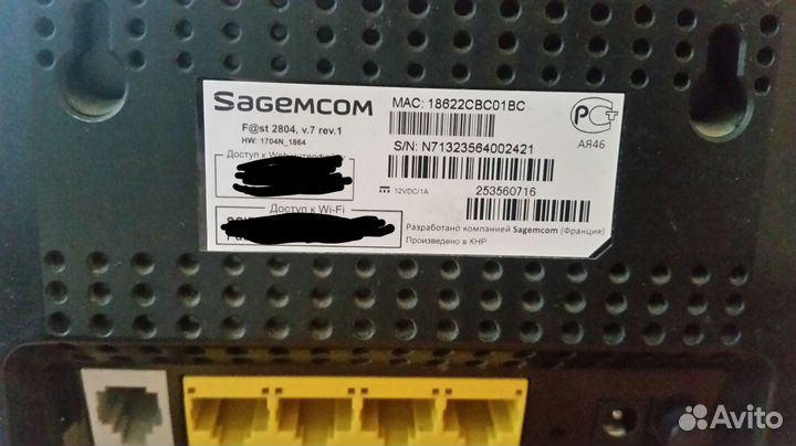 Роутер (модем) sagemcom Fast 2804
