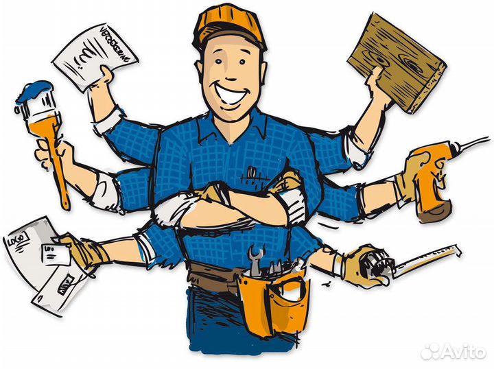 Мастер на дом