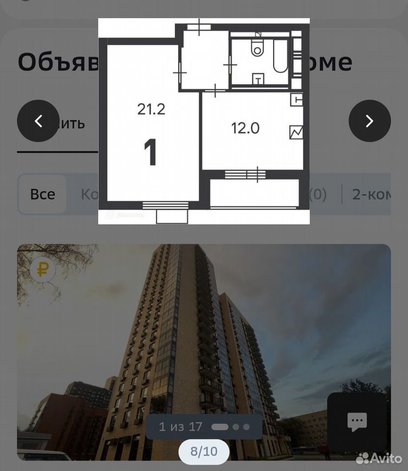 1-комнатная квартира в аренду, Москва, Краснодонская ул. 50 — 65 000 ₽/мес