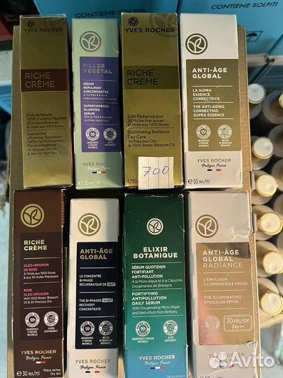 Сыворотки и крема Yves Rocher