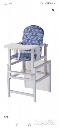 Стульчик для кормления трансформер
