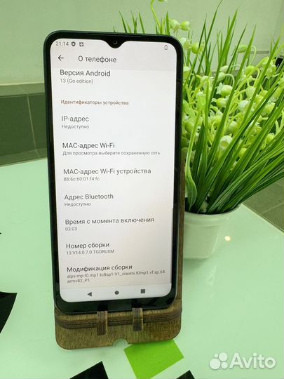 Xiaomi Redmi A2+, 4/64 ГБ