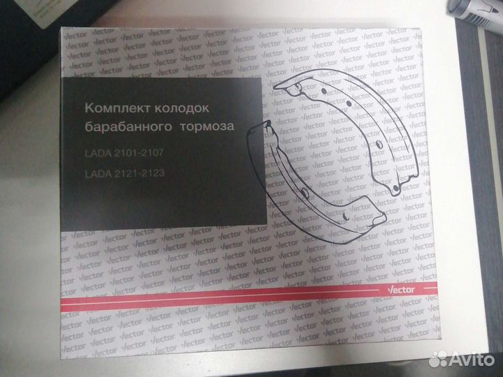 Тормозные колодки на Ваз. Веста Рено Ларгус