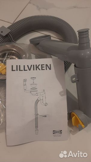 Lillviken сифон IKEA