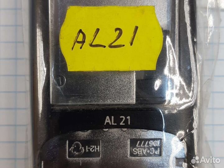 Корпус для Siemens