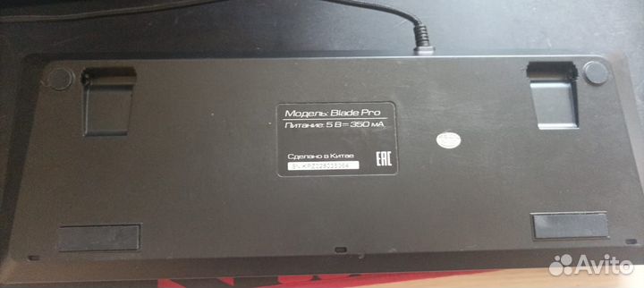 Игровая механическая клавиатура ZET blade Pro TKL