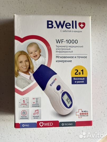 Термометр медицинский электронный b.well