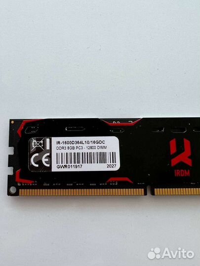 Оперативная память ddr3