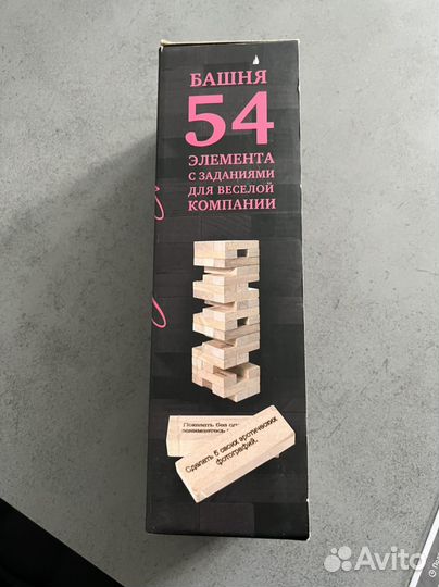 Дженга башня для взрослых