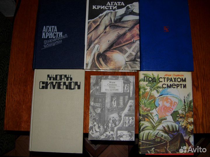 Классический детектив