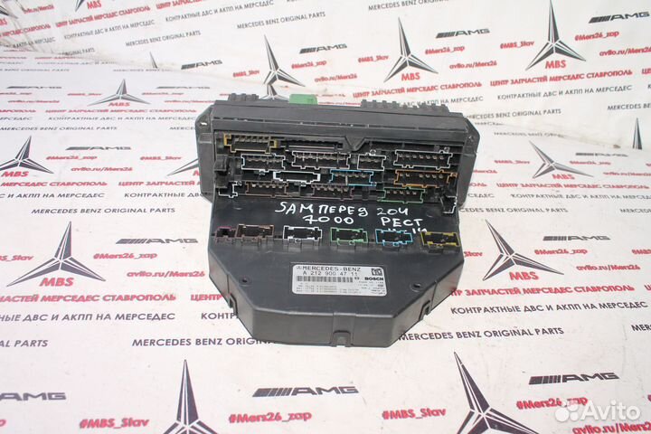 Блок SAM мерседес w204