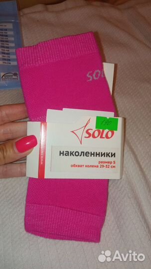 Наколенники solo