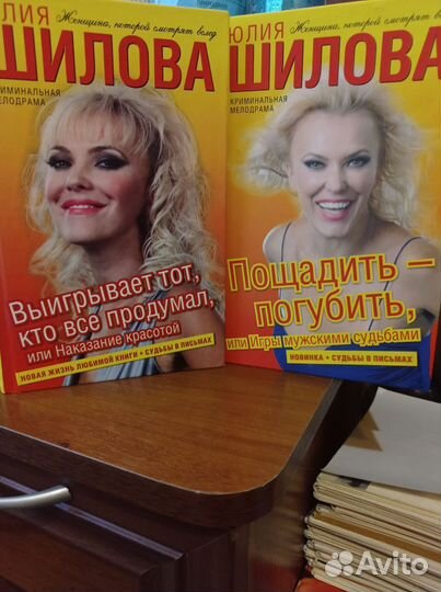 Юлия Шилова