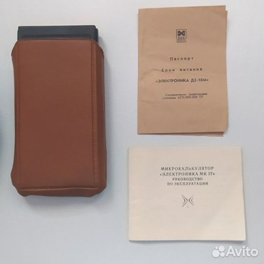 Микрокалькулятор