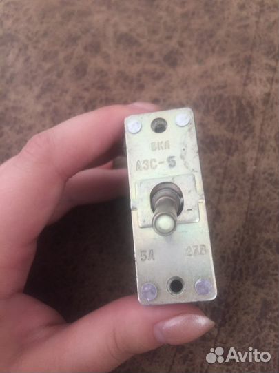 Автомат защиты сети АЗС5