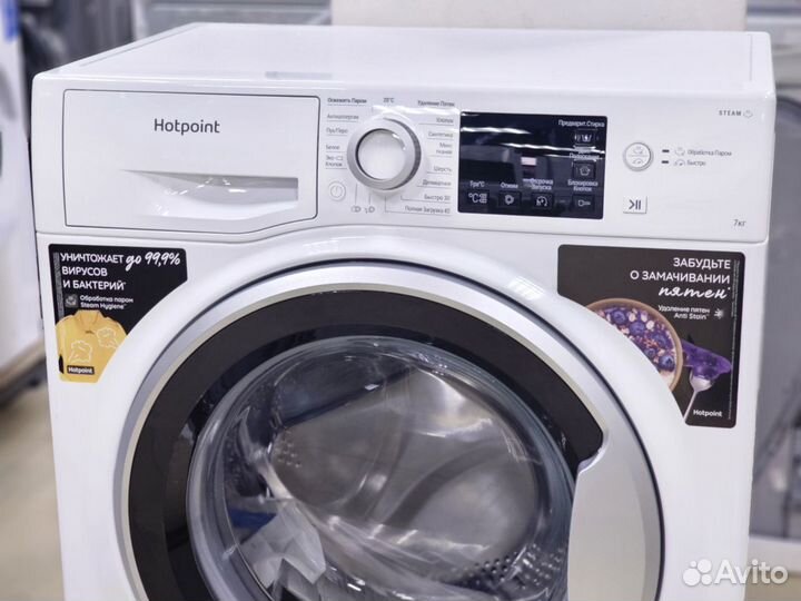 Стиральная машина Hotpoint-Ariston на 7кг