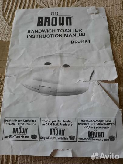 Продам тостер