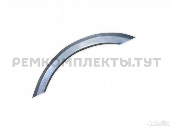 Арка задняя правая Ford Tourneo Connect