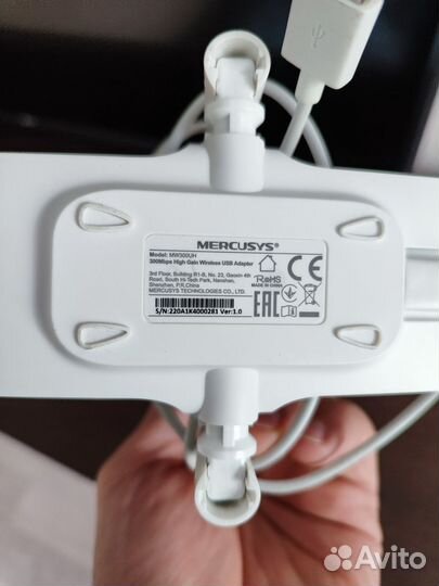 Wifi приемник