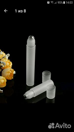 Флакончики для духов