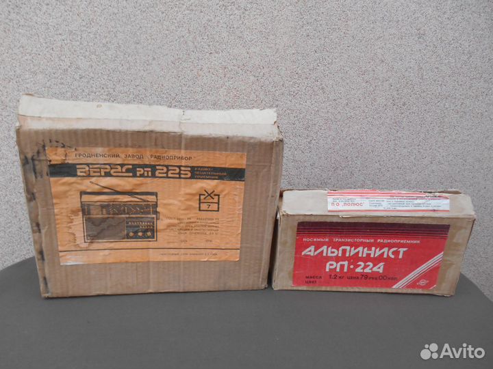 Коробки от приёмников