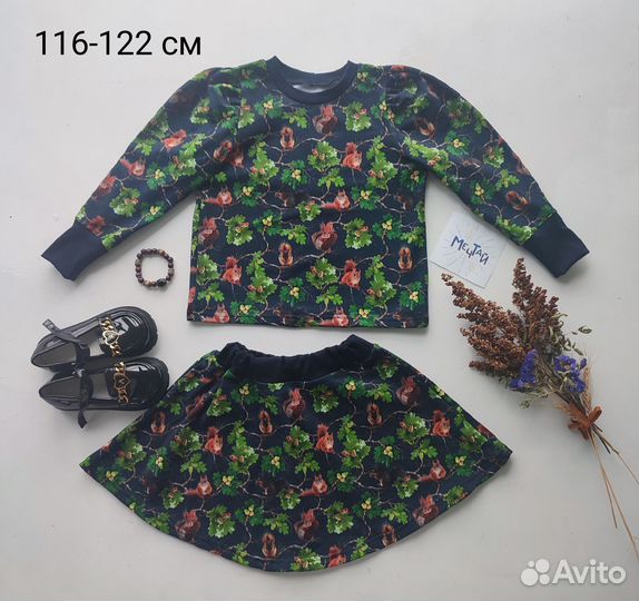 Комплект для девочки юбка+ кофта 116-122 см