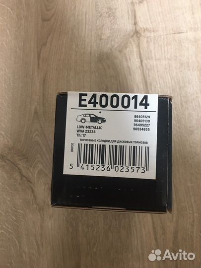 Тормозные колодки на Chevrolet cruze