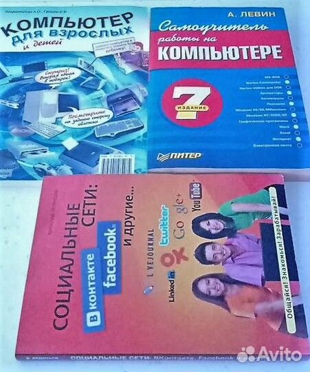 Компьютерные книги