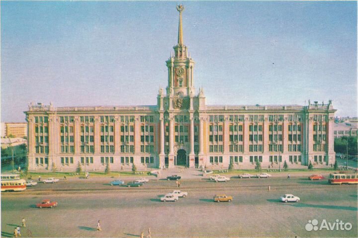 Екатеринбург времëн СССР
