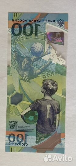 Банкнота сочи 2018 футбол