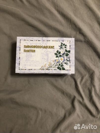 Шарф шелковый павлопосадский 190 см