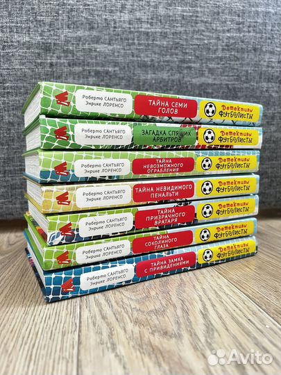 Книги Детективы футболисты