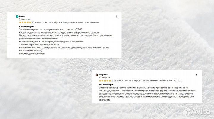 Детская кровать с боковой стенкой