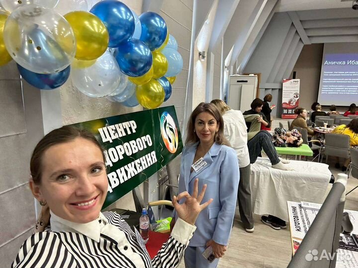 Кинезиотейпипование