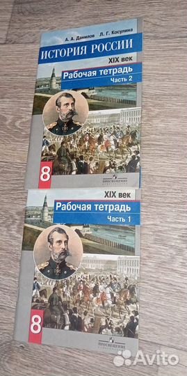 Дидактический материал для 8 класса