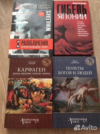 Книги по истории и христианству
