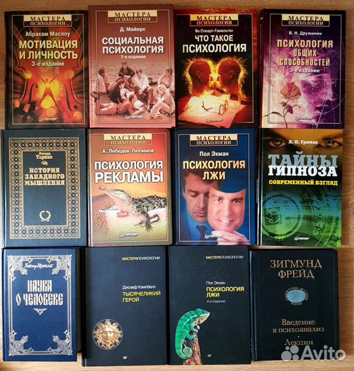 Психология, здоровье, саморазвитие