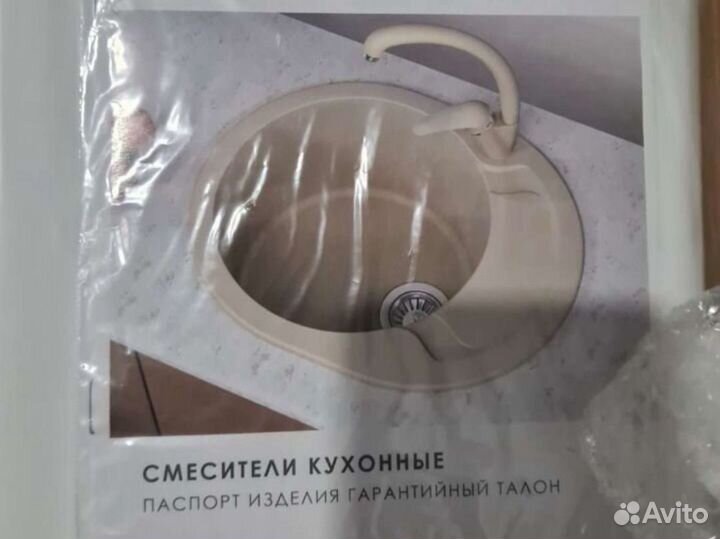 Кухонный смеситель новый