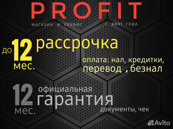 Быстрый Ноутбук HP