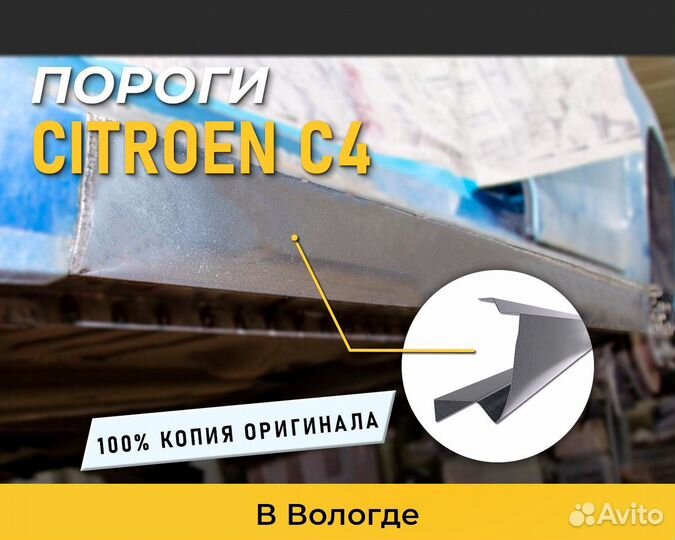 Пороги на Toyota Camry V40 SV40 (Тойота Камри) хкс