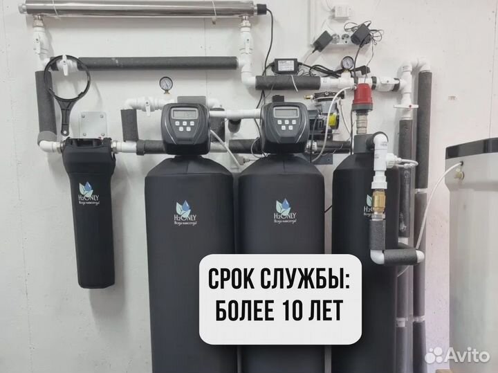 Система фильтрации воды