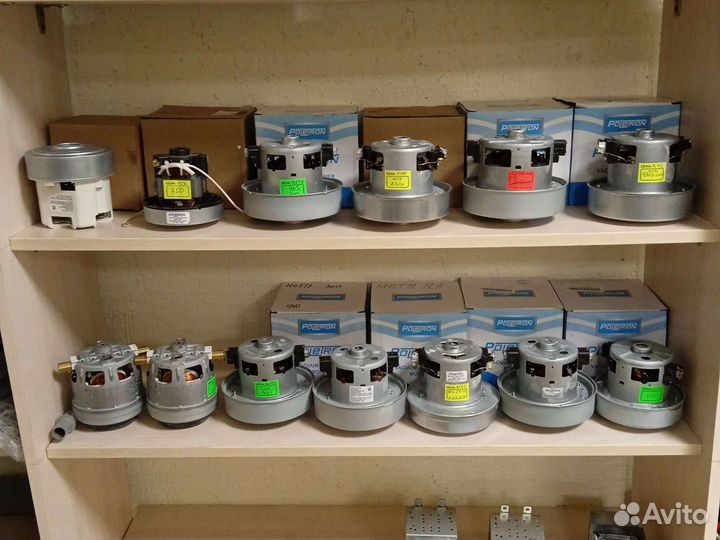 Мотор для пылесоса