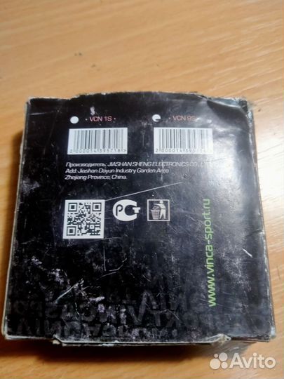 Цепь для велика на 9 скоростей