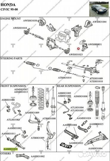 Сайлентблок рычага honda aamho1010