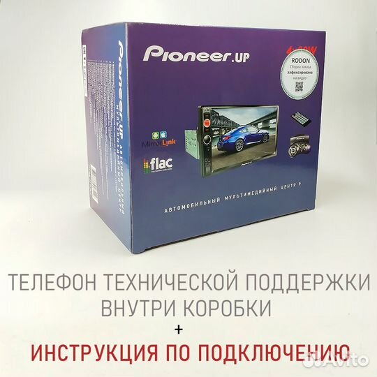 Магнитола 1 din с экраном, Bluetooth, USB, AUX