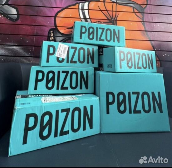 Poizon доставка