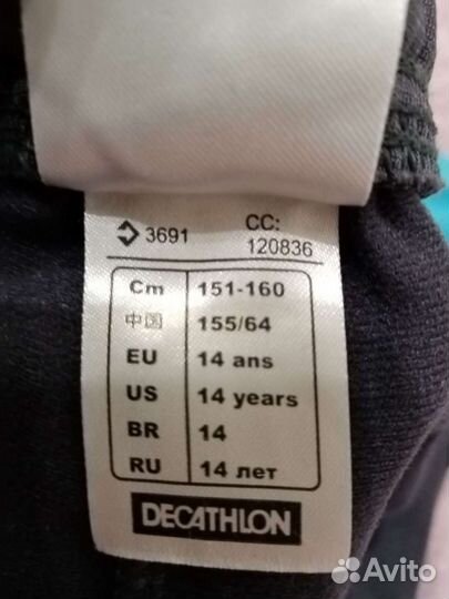 Спортивный костюм для девочки